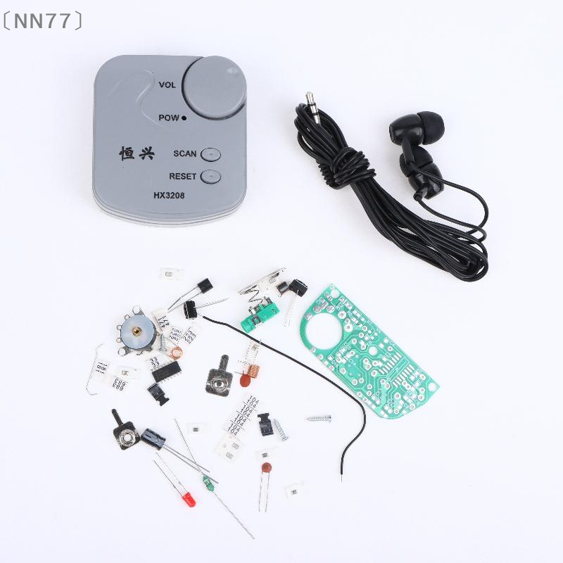 Diy Electronic Modules - 〔NN77〕Электронный набор для самостоятельной сборки: FM-модуль